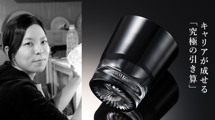 【山田 のゆり】たゆたう