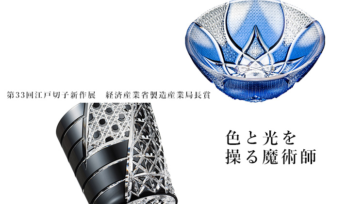 【渡部 聖也】観桜