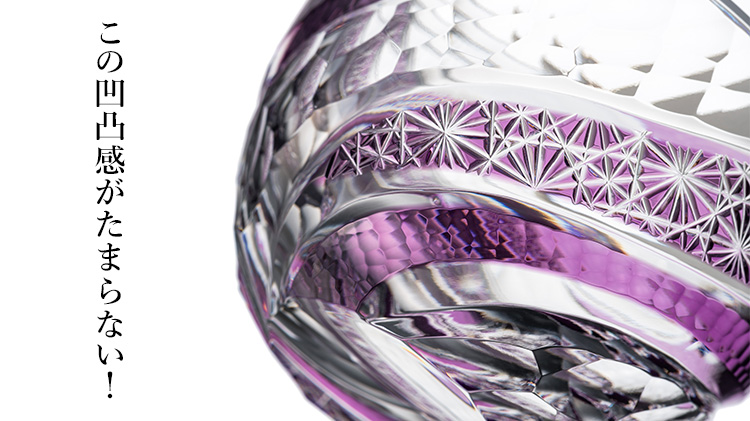 【浅野 真吾】蛇影