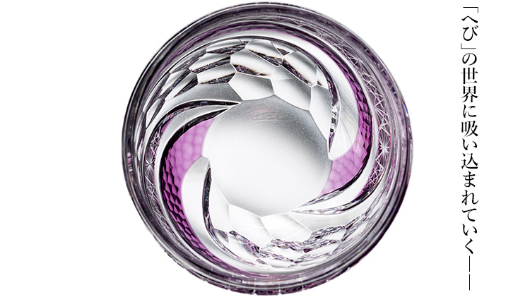 【浅野 真吾】蛇影