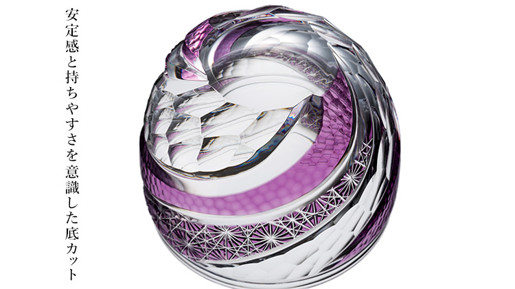 【浅野 真吾】蛇影