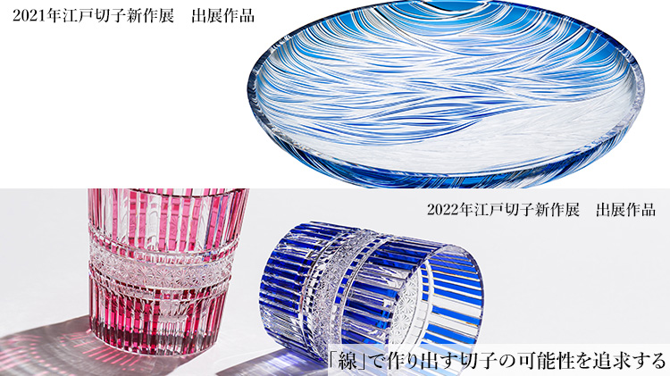 【浅野 真吾】蛇影