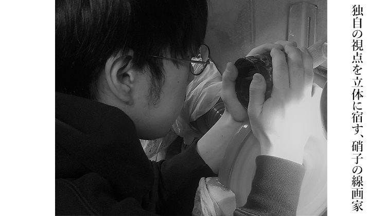 【浅野 真吾】蛇影