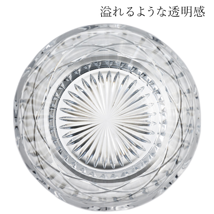 山王丸まゆみ】モダンオールド「霞光」 | 藤巻百貨店