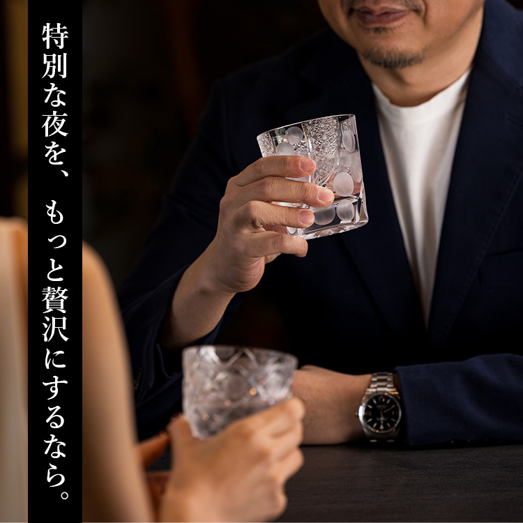 【山王丸まゆみ】モダンオールド「霞光」