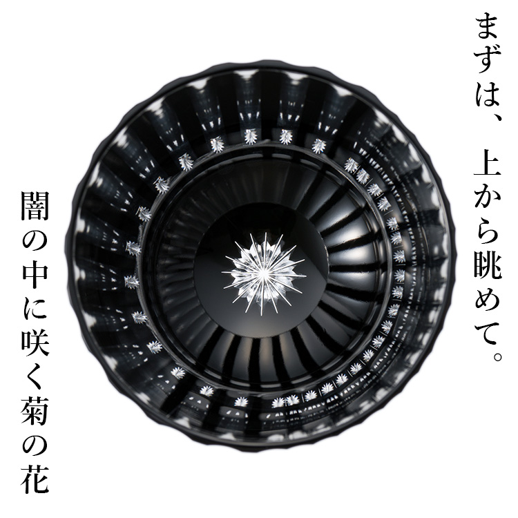 【渡部聖也】タンブラー「feel black」