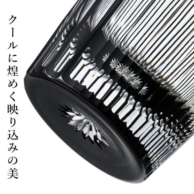 【渡部聖也】タンブラー「feel black」