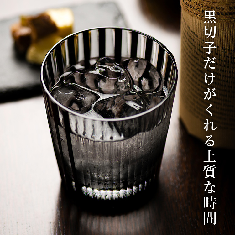 【渡部聖也】タンブラー「feel black」