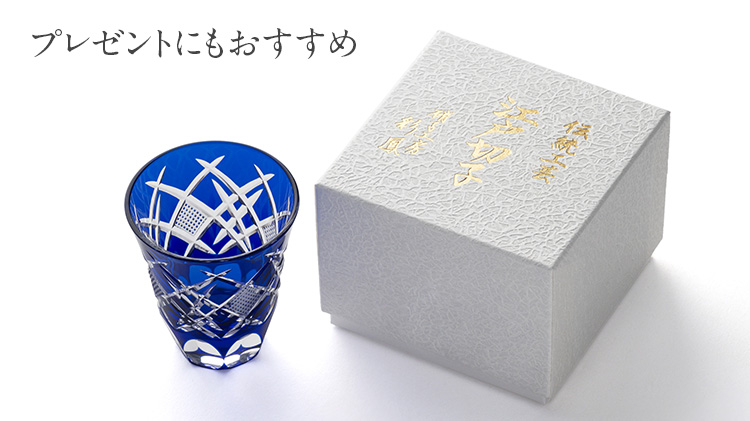 【江戸切子 彩鳳】菱鱗重文様 ぐい呑 M-1075