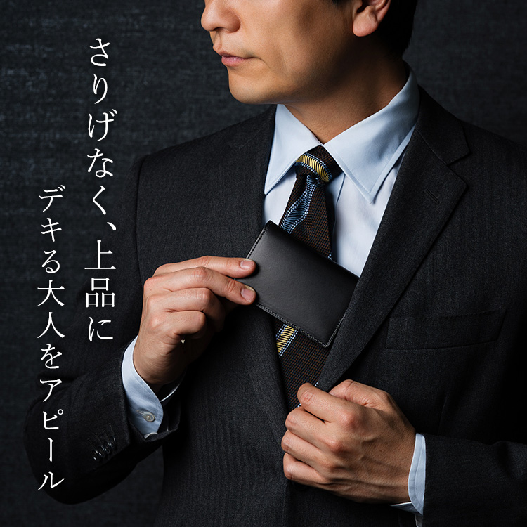 ASUMEDERU】センプレ 名刺入れ | 藤巻百貨店