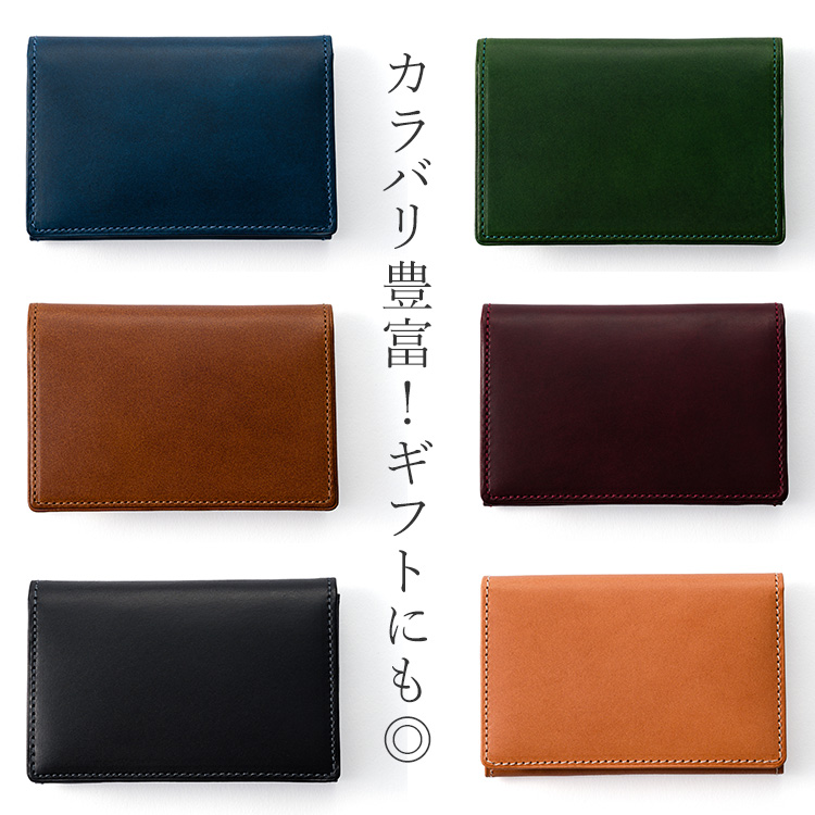 ASUMEDERU】センプレ 名刺入れ | 藤巻百貨店