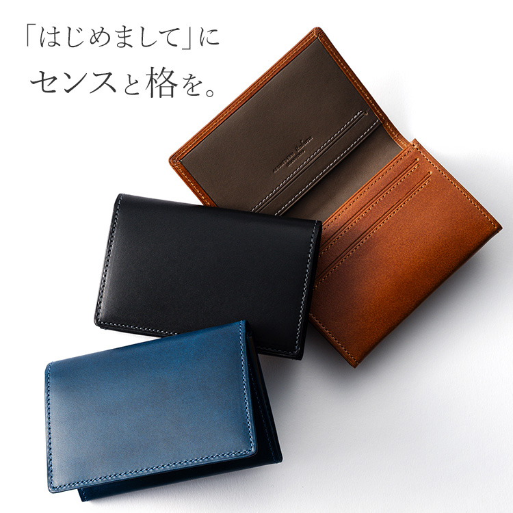 ASUMEDERU】センプレ 名刺入れ | 藤巻百貨店