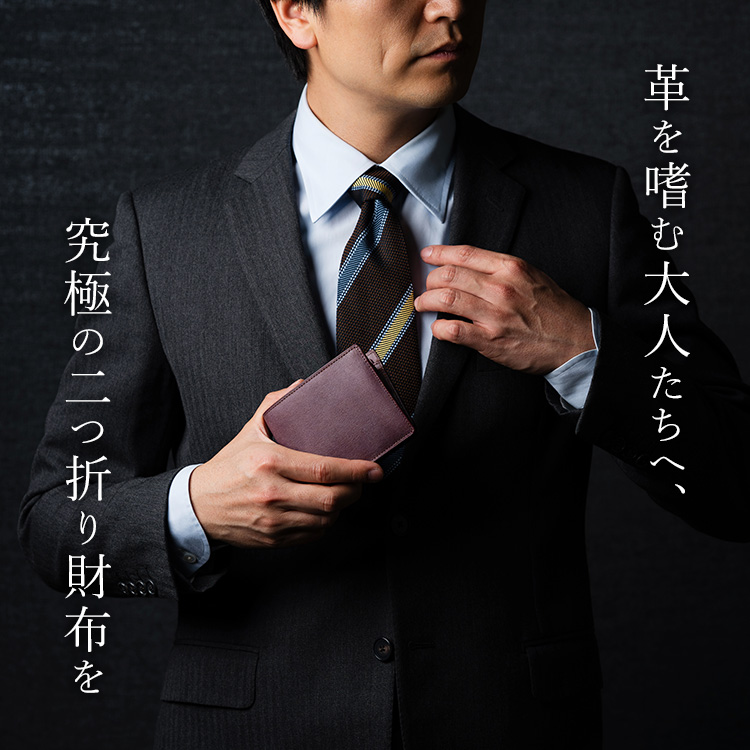 ASUMEDERU】ロロマ 2つ折り財布 | 藤巻百貨店