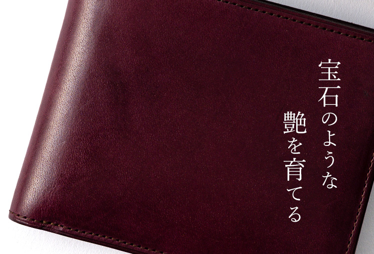 ASUMEDERU】ロロマ 2つ折り財布 | 藤巻百貨店