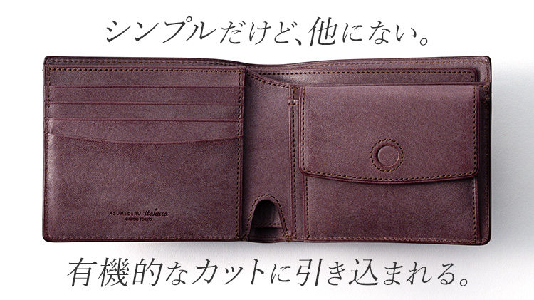 ASUMEDERU】ロロマ 2つ折り財布 | 藤巻百貨店