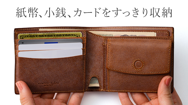 ASUMEDERU】ロロマ 2つ折り財布 | 藤巻百貨店
