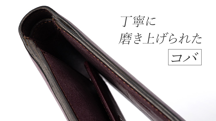 ASUMEDERU】ロロマ 2つ折り財布 | 藤巻百貨店