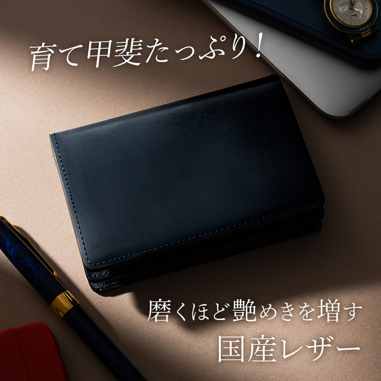 ASUMEDERU】ロロマ 名刺入れ | 藤巻百貨店
