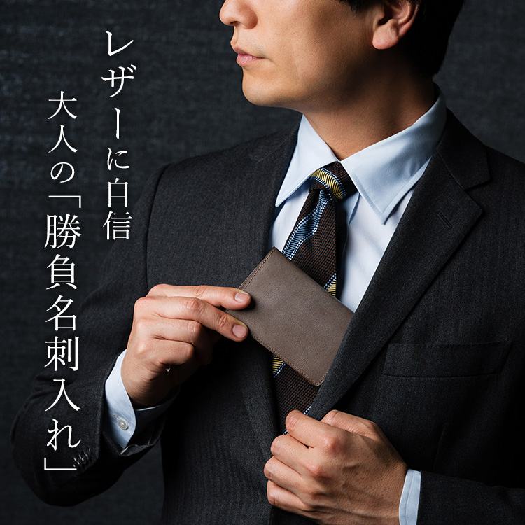 ASUMEDERU】ロロマ 名刺入れ | 藤巻百貨店