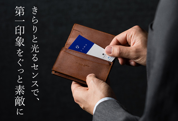 ASUMEDERU】ロロマ 名刺入れ | 藤巻百貨店