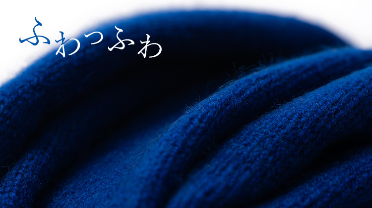 【UTO】天使のマフラー