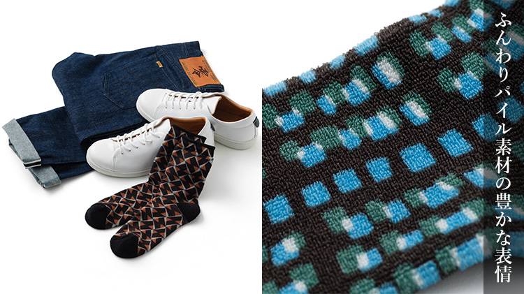 【TRICOTE】PILE SOCKS