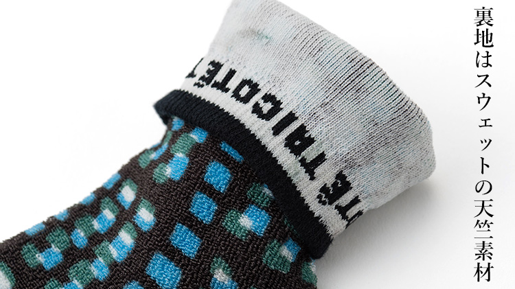 【TRICOTE】PILE SOCKS