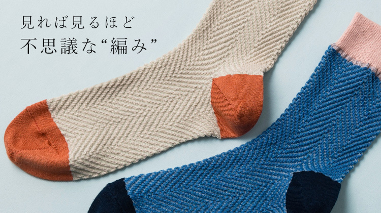【TRICOTE】BUMPY SOCKS