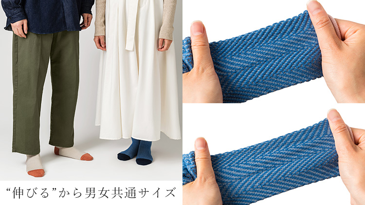 【TRICOTE】BUMPY SOCKS