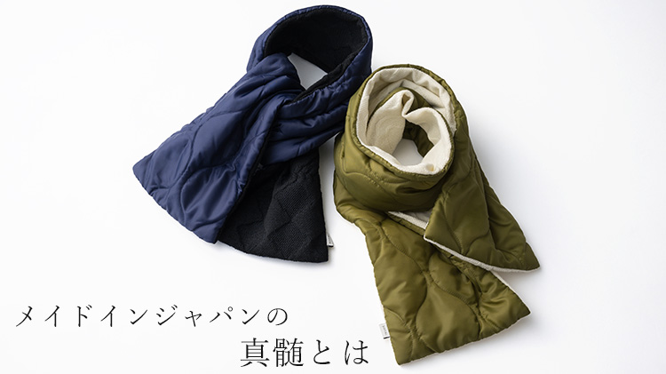 TRICOTE】リバーシブルショートマフラー | 藤巻百貨店