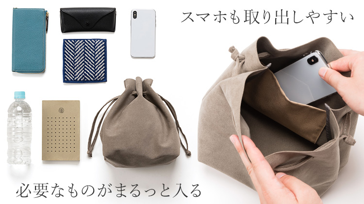 Creed】マイクロファイバースエード 巾着バッグ | 藤巻百貨店