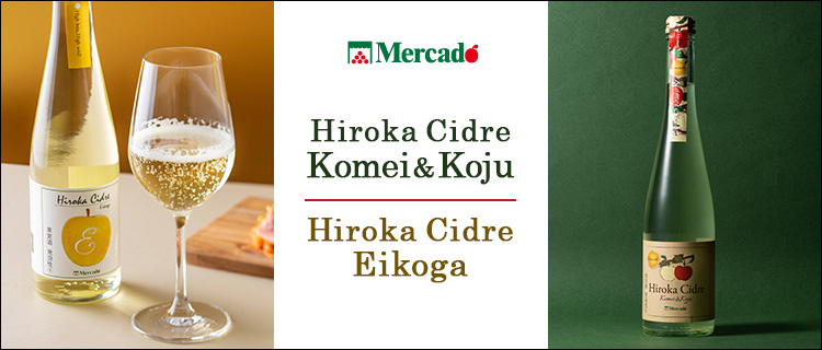 【Mercad】Hiroka Cidre Komei&Koju、Hiroka Cidre Eikoga