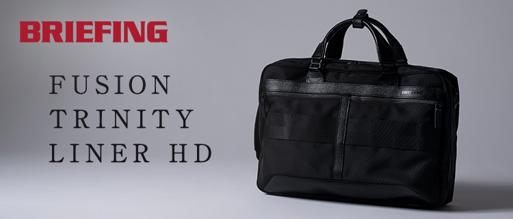 【美品】BRIEFING FUSION TRINITY LINER HDブラックバックパック