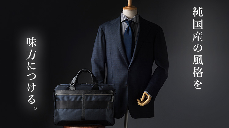 cottonpolyesteIWC  Hackett  London  コート