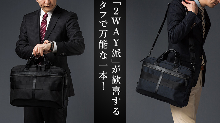 トゥミ】TUMI レザー✕高密度ナイロン ビジネスバッグ A4サイズ収納