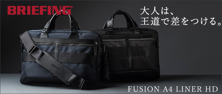BRIEFING】FUSION A4 LINER HD 藤巻百貨店