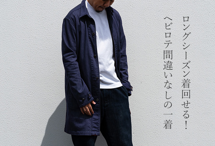 ★Box coat denim15.75 oz★デニムロングコート岡山産生地使用