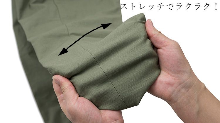 ONO＋8186】ドローストリングスパンツ | 藤巻百貨店