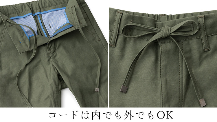 ONO＋8186】ドローストリングスパンツ | 藤巻百貨店