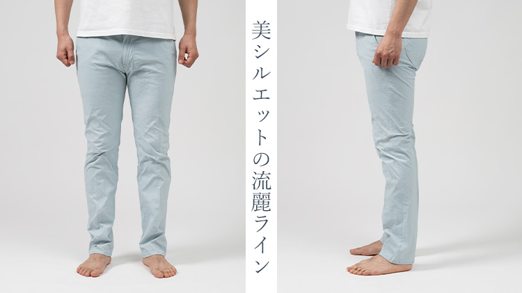 【ONO+8186】テーパードパンツ