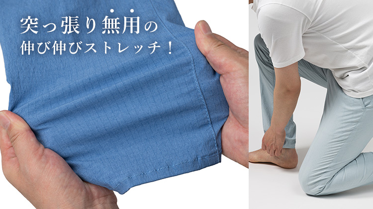 【ONO+8186】テーパードパンツ