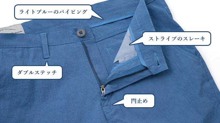 【ONO+8186】テーパードパンツ