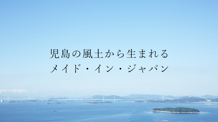 【ONO+8186】テーパードパンツ