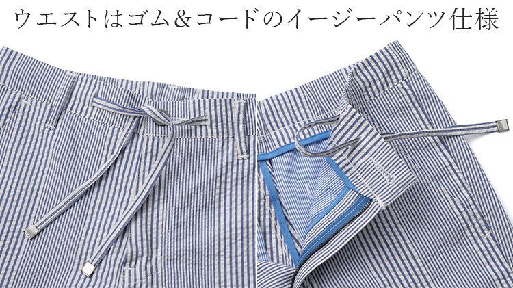 ONO＋8186】サッカーストライプショートパンツ | 藤巻百貨店