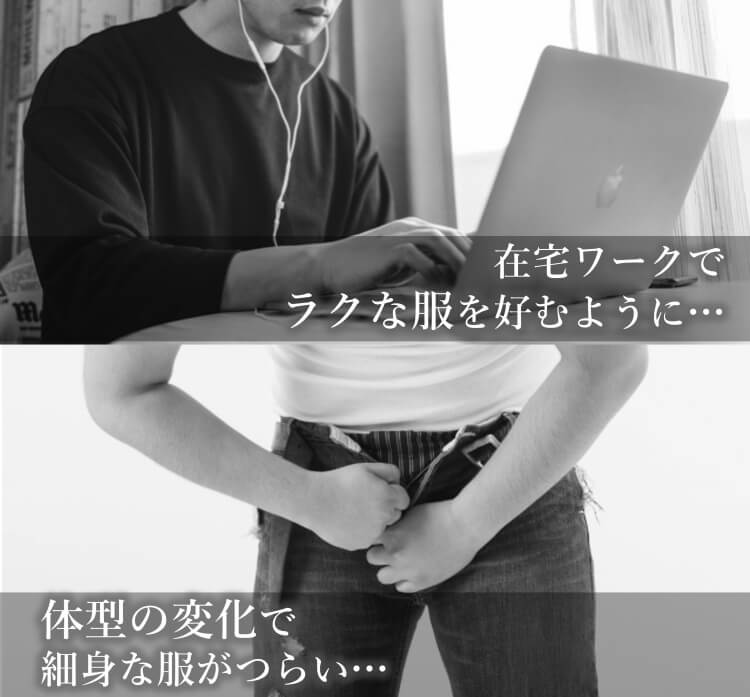 【ONO+8186】ストレッチ・セルビッチデニム