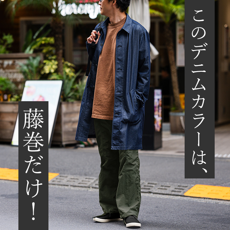 【ONO+8186】デニムライク エアリーコート