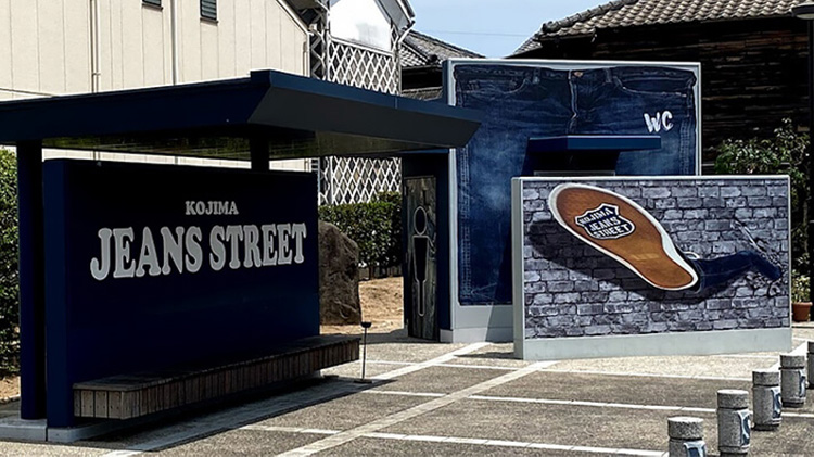 【ONO+8186】倉敷フーデットコート