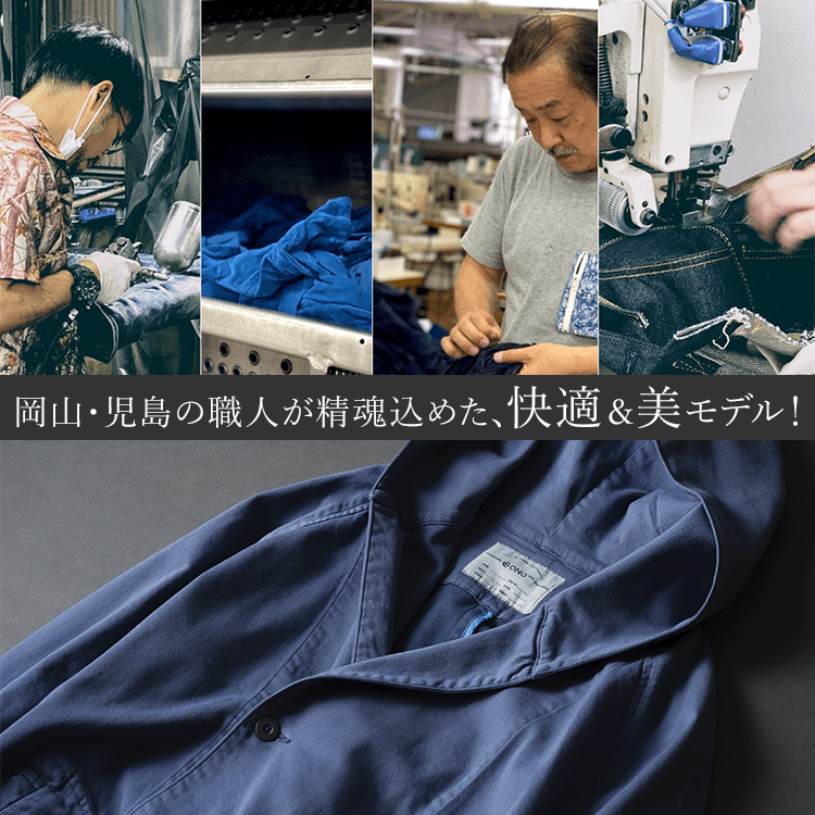 【ONO+8186】倉敷フーデットコート