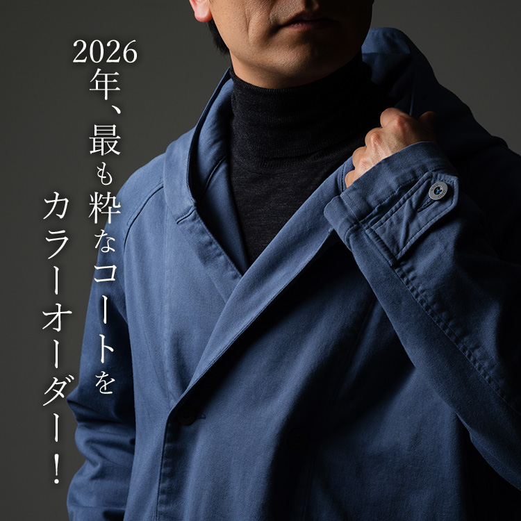 【ONO+8186】倉敷フーデットコート