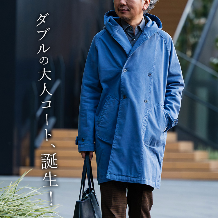 【ONO+8186】倉敷フーデットコート